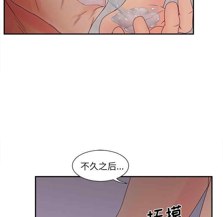 韩国漫画认养女/意外的秘密交易韩漫_认养女/意外的秘密交易-第21话在线免费阅读-韩国漫画-第32张图片