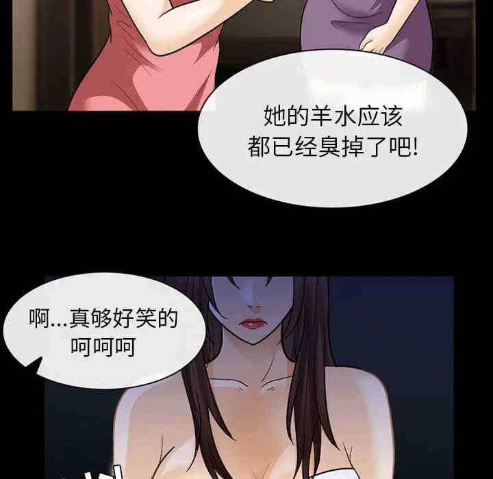 韩国漫画雪花韩漫_雪花-第23话在线免费阅读-韩国漫画-第90张图片