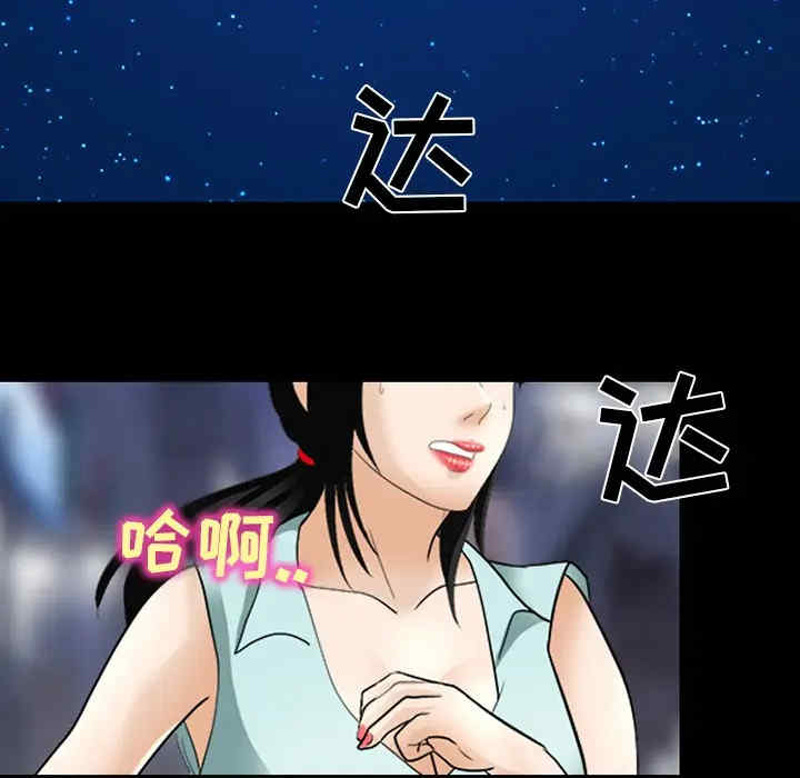 韩国漫画雪花韩漫_雪花-第16话在线免费阅读-韩国漫画-第54张图片