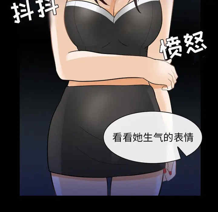 韩国漫画雪花韩漫_雪花-第23话在线免费阅读-韩国漫画-第91张图片