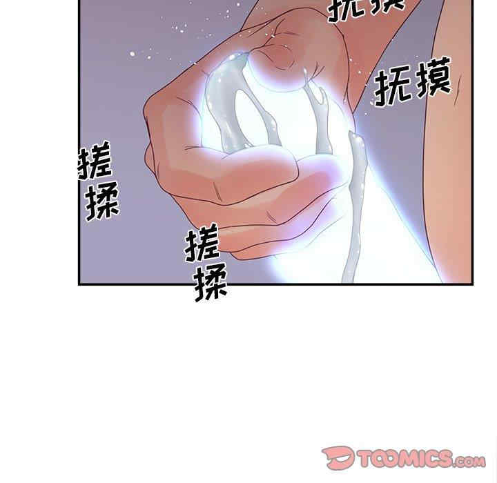 韩国漫画认养女/意外的秘密交易韩漫_认养女/意外的秘密交易-第21话在线免费阅读-韩国漫画-第33张图片