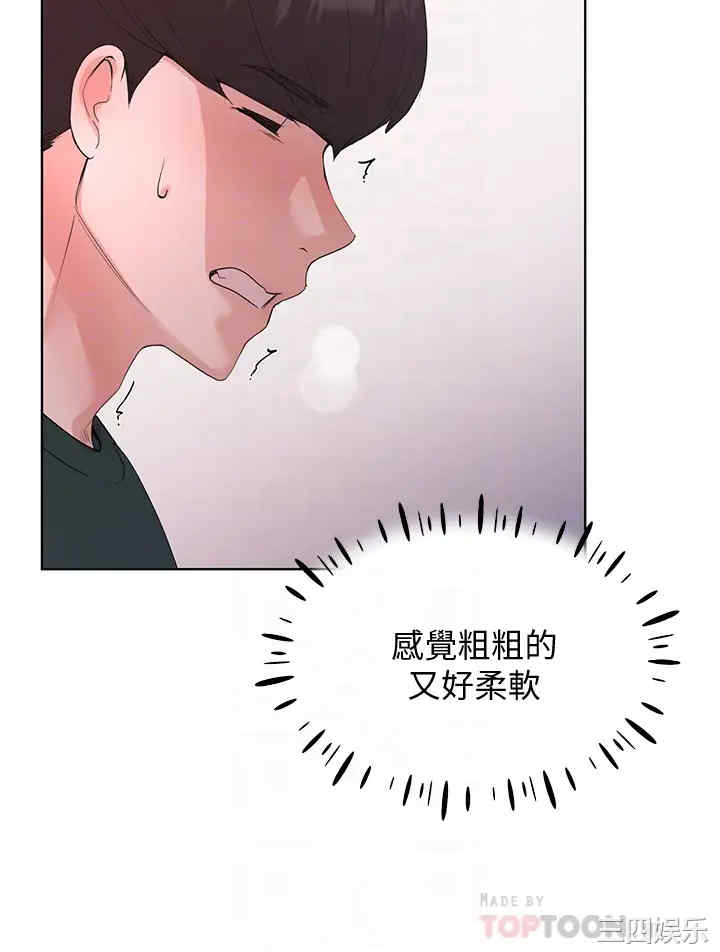 韩国漫画重考生韩漫_重考生-第109话在线免费阅读-韩国漫画-第14张图片