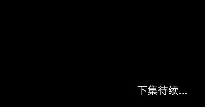 韩国漫画雪花韩漫_雪花-第23话在线免费阅读-韩国漫画-第92张图片