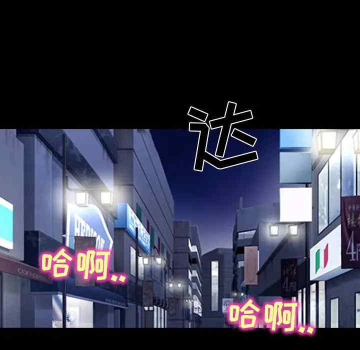 韩国漫画雪花韩漫_雪花-第16话在线免费阅读-韩国漫画-第55张图片