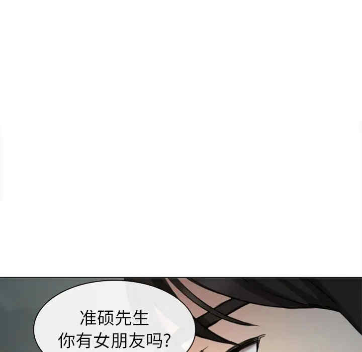 韩国漫画雪花韩漫_雪花-第29话在线免费阅读-韩国漫画-第128张图片