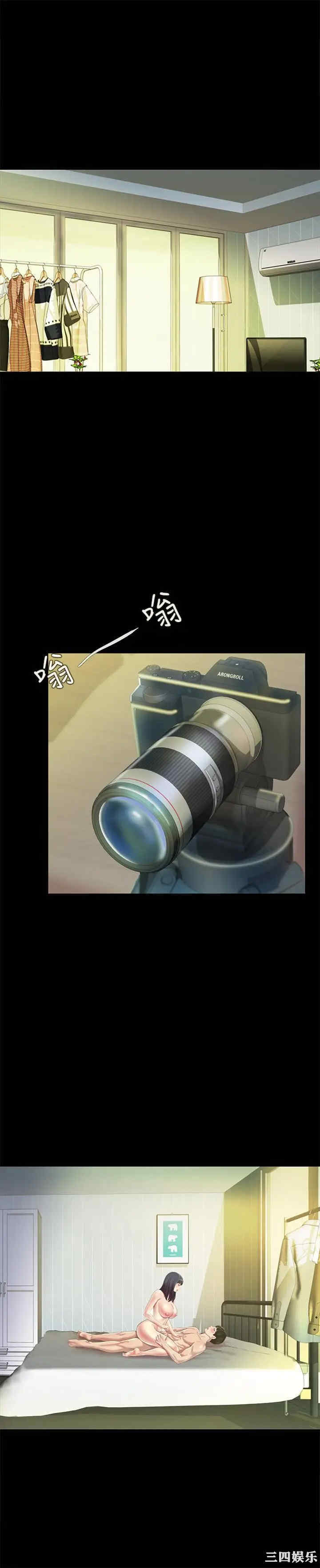 韩国漫画朋友，女朋友韩漫_朋友，女朋友-第79话在线免费阅读-韩国漫画-第34张图片