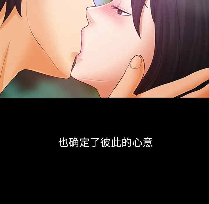 韩国漫画雪花韩漫_雪花-第2话在线免费阅读-韩国漫画-第59张图片