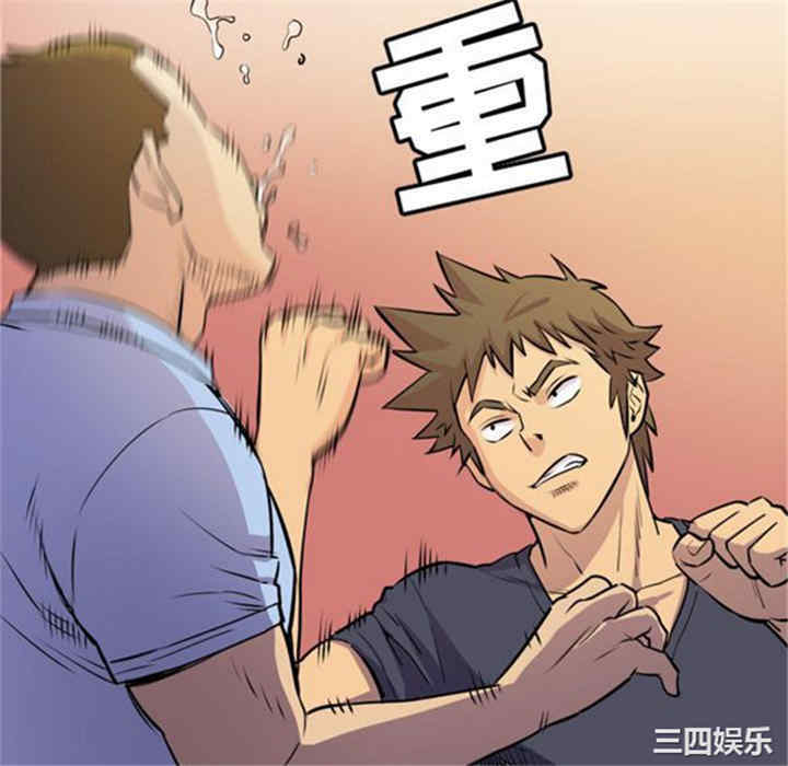 韩国漫画人妻帮帮忙/拜托人妻韩漫_人妻帮帮忙/拜托人妻-第16话在线免费阅读-韩国漫画-第46张图片