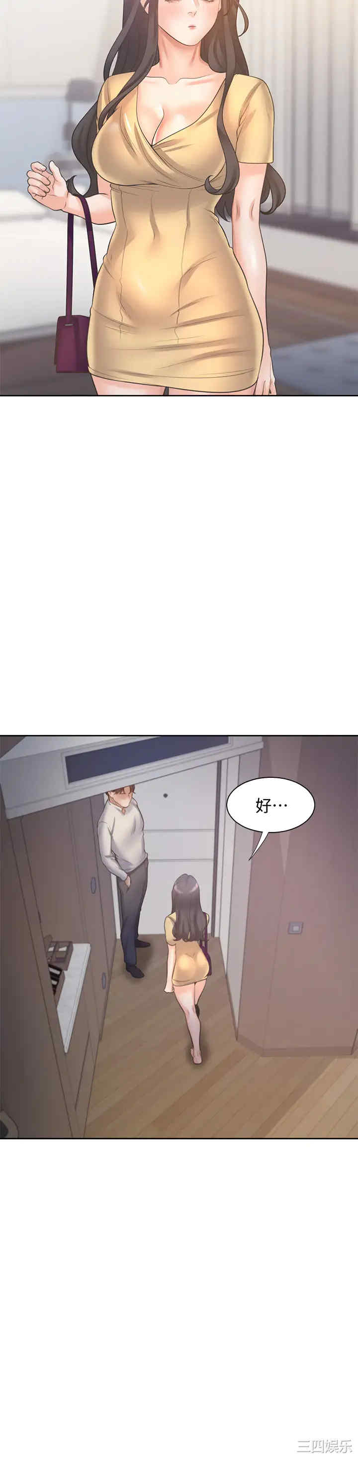 韩国漫画渴望：爱火难耐韩漫_渴望：爱火难耐-第58话在线免费阅读-韩国漫画-第39张图片