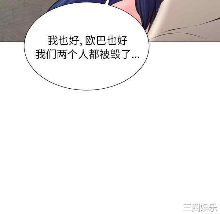 韩国漫画S商店的她韩漫_S商店的她-第74话在线免费阅读-韩国漫画-第148张图片