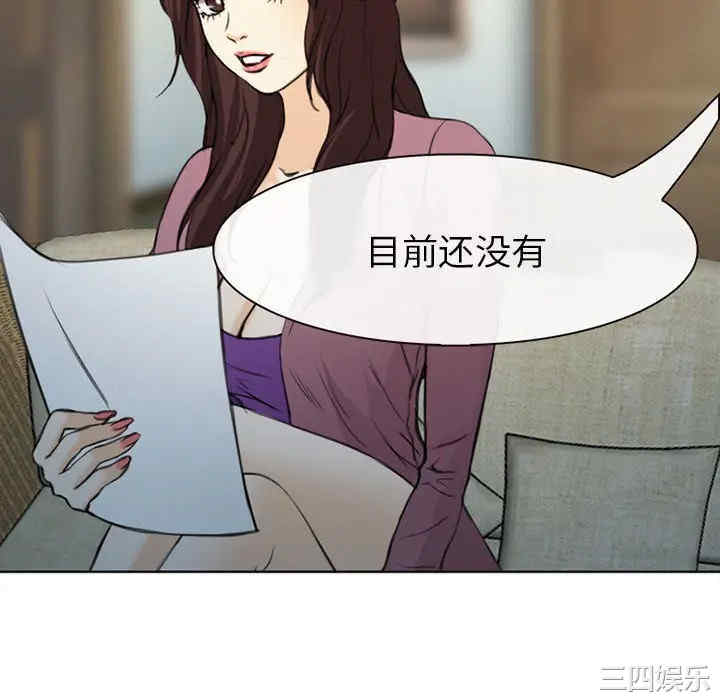 韩国漫画雪花韩漫_雪花-第29话在线免费阅读-韩国漫画-第130张图片