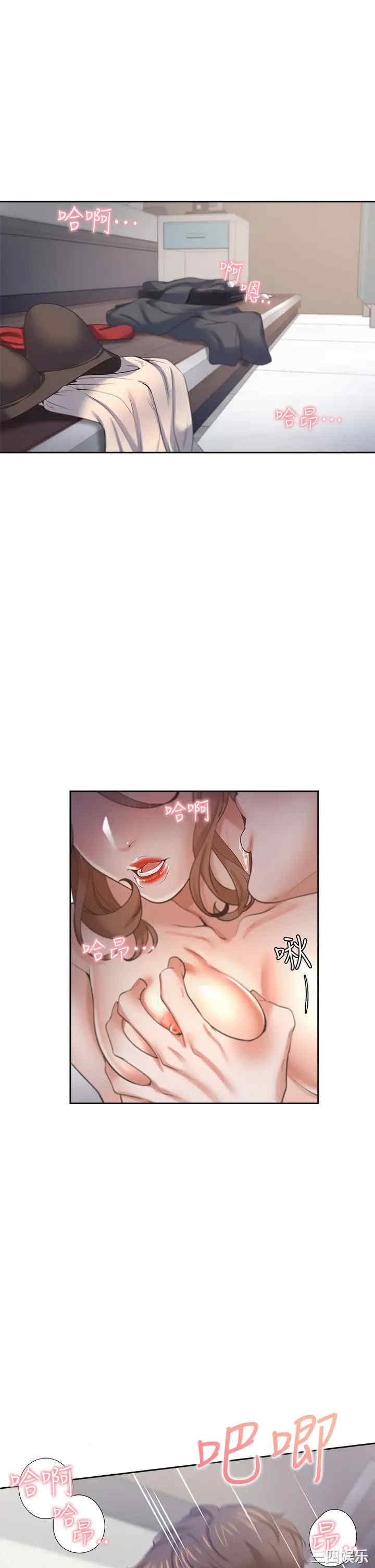 韩国漫画渴望：爱火难耐韩漫_渴望：爱火难耐-第58话在线免费阅读-韩国漫画-第40张图片