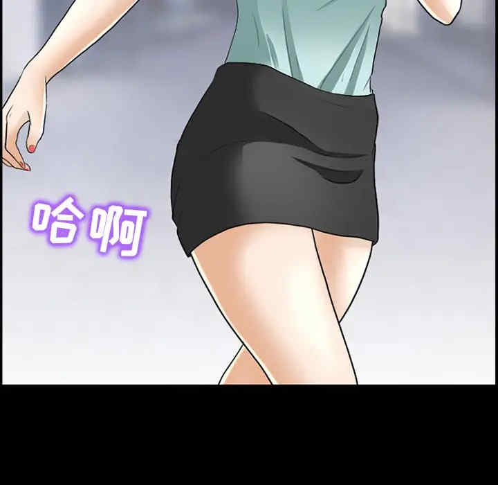 韩国漫画雪花韩漫_雪花-第16话在线免费阅读-韩国漫画-第57张图片