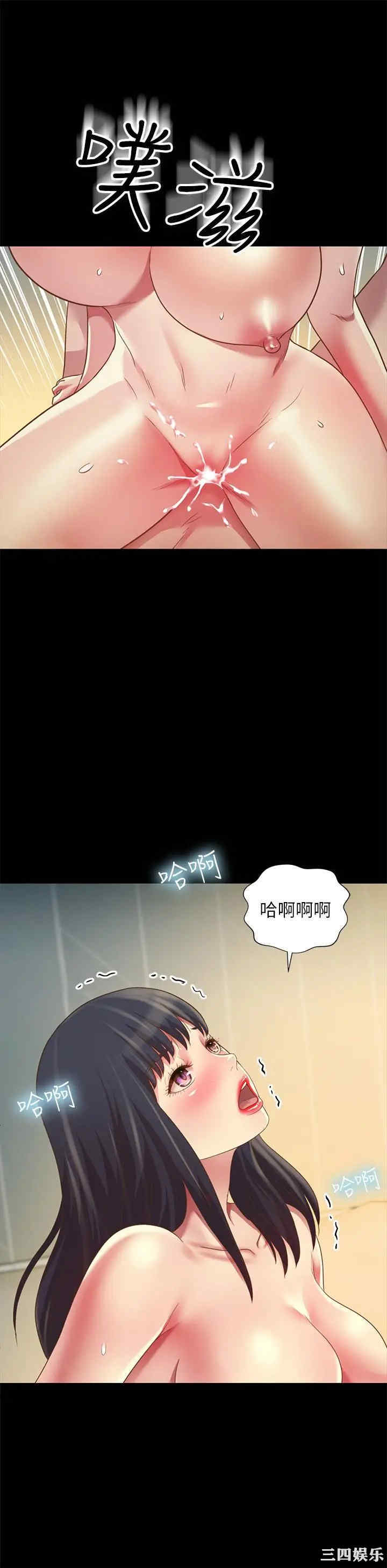 韩国漫画朋友，女朋友韩漫_朋友，女朋友-第79话在线免费阅读-韩国漫画-第36张图片