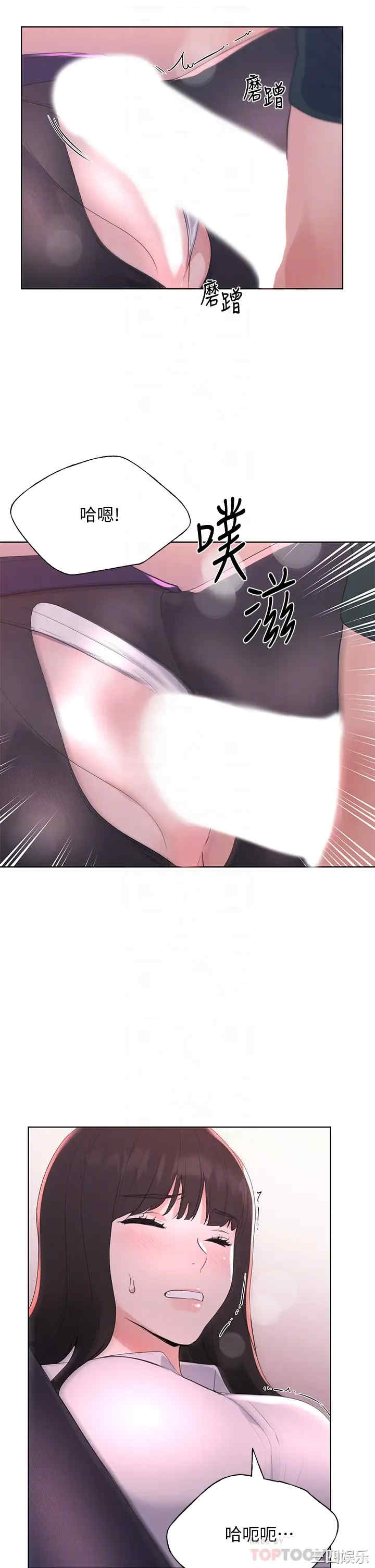 韩国漫画重考生韩漫_重考生-第109话在线免费阅读-韩国漫画-第16张图片
