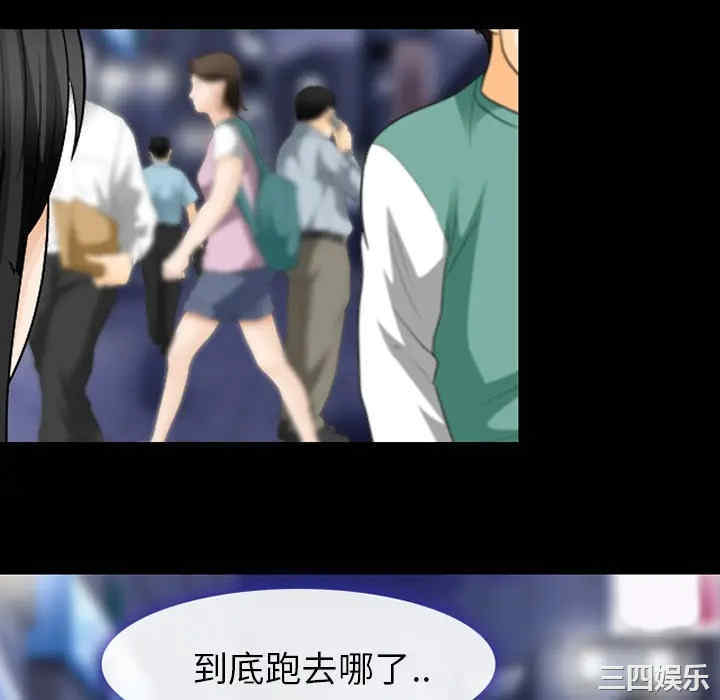 韩国漫画雪花韩漫_雪花-第16话在线免费阅读-韩国漫画-第58张图片