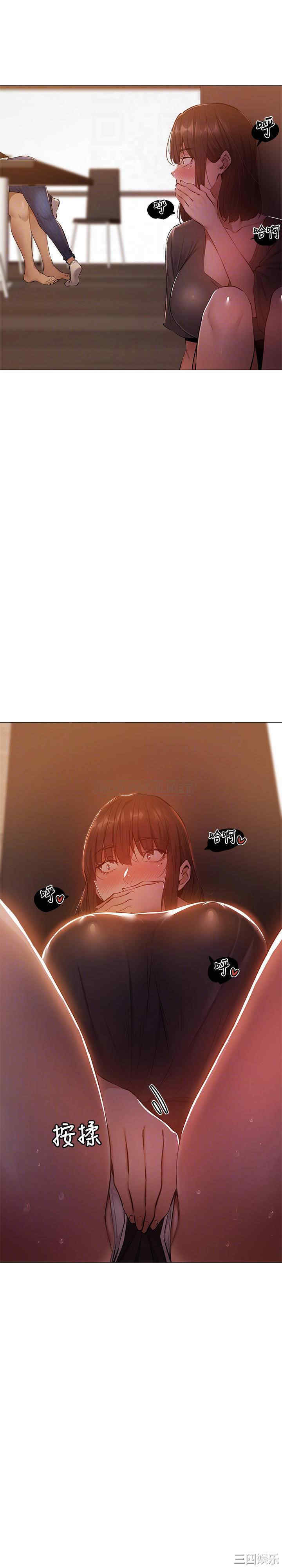 韩国漫画韩漫_还有空房吗-第12话在线免费阅读-韩国漫画-第6张图片