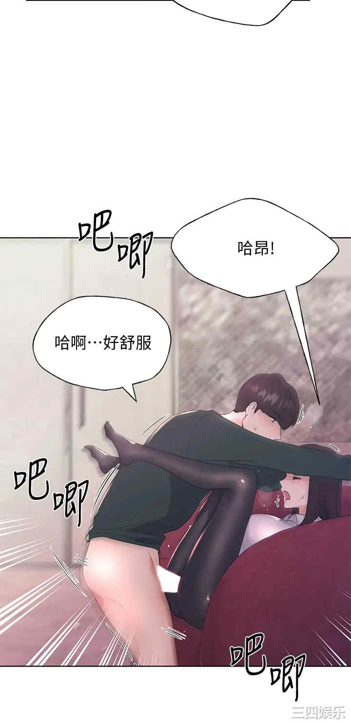 韩国漫画重考生韩漫_重考生-第109话在线免费阅读-韩国漫画-第17张图片