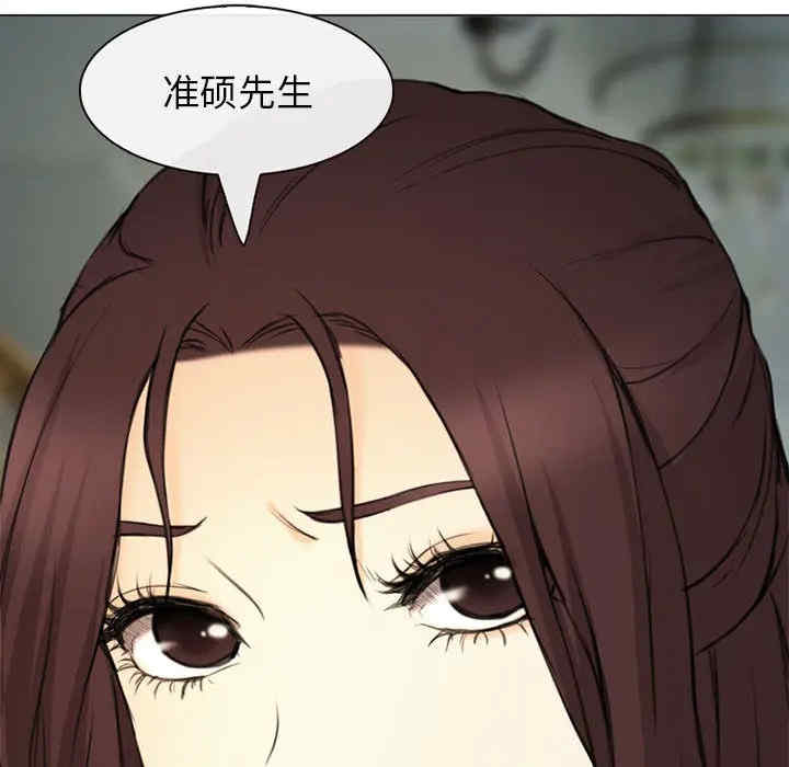 韩国漫画雪花韩漫_雪花-第29话在线免费阅读-韩国漫画-第132张图片