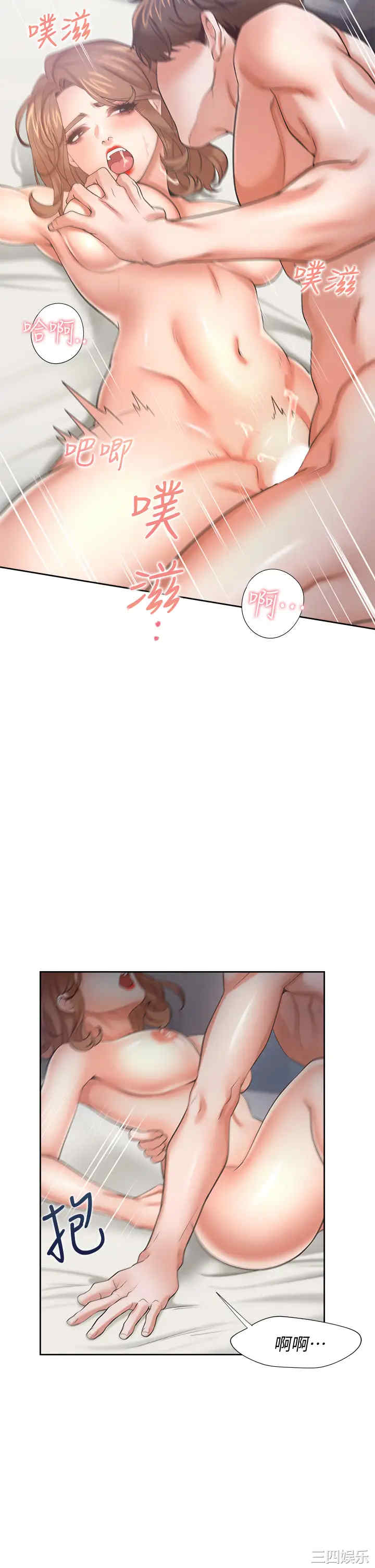 韩国漫画渴望：爱火难耐韩漫_渴望：爱火难耐-第58话在线免费阅读-韩国漫画-第41张图片