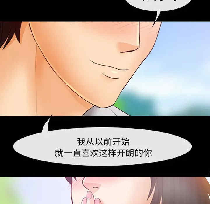 韩国漫画雪花韩漫_雪花-第2话在线免费阅读-韩国漫画-第62张图片