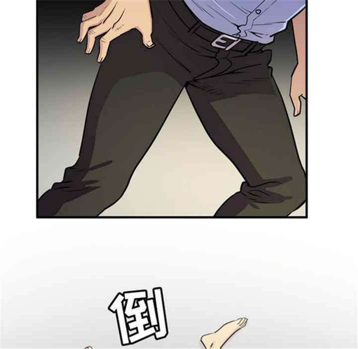 韩国漫画人妻帮帮忙/拜托人妻韩漫_人妻帮帮忙/拜托人妻-第16话在线免费阅读-韩国漫画-第49张图片