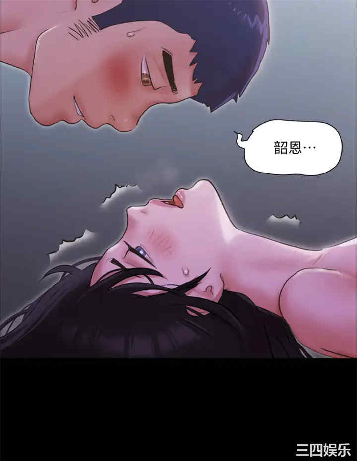 韩国漫画协议换爱/合意之下韩漫_协议换爱/合意之下-第101话在线免费阅读-韩国漫画-第26张图片