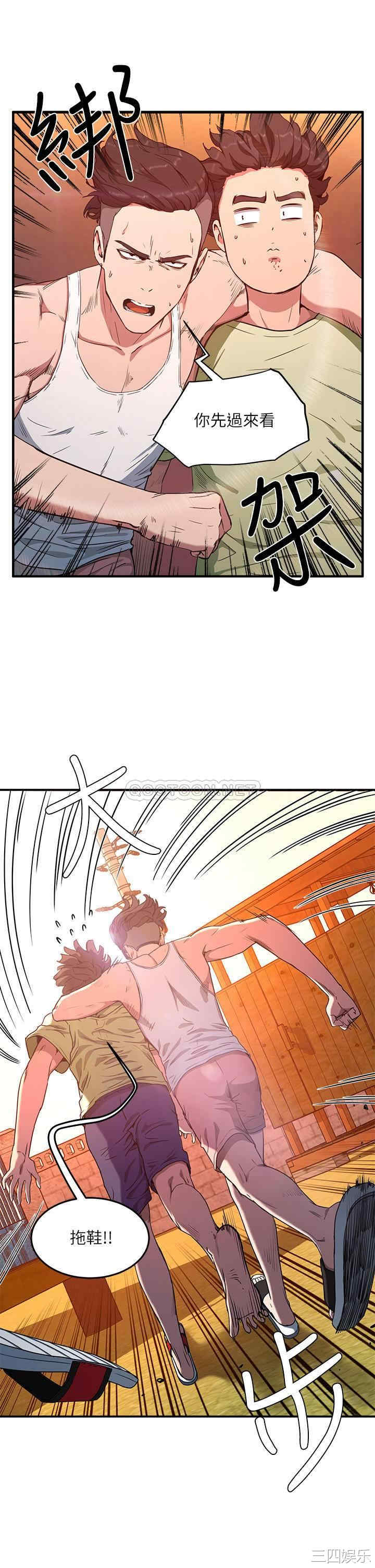 韩国漫画韩漫_夏日深处-第2话在线免费阅读-韩国漫画-第58张图片