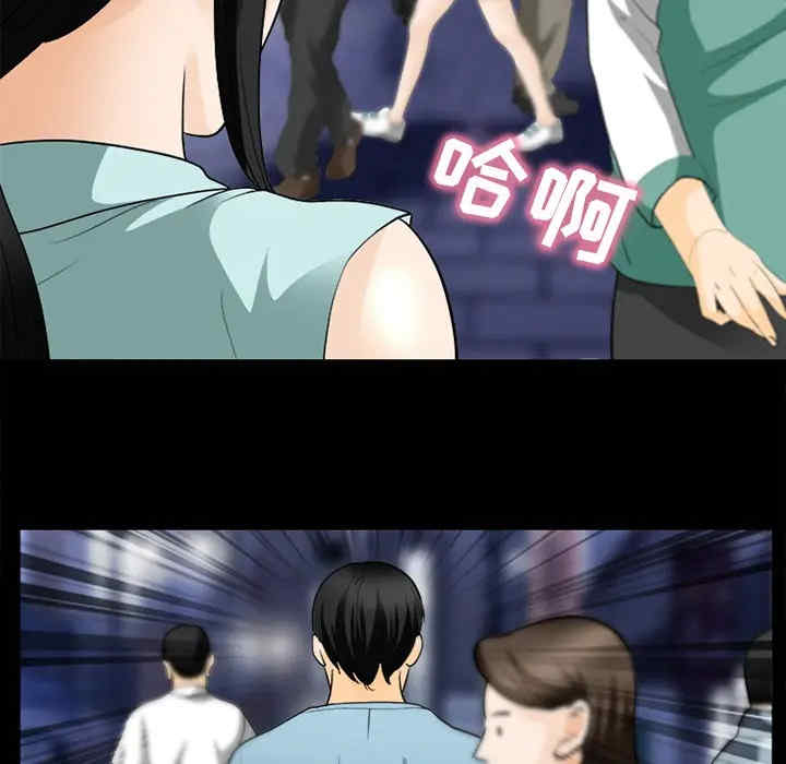 韩国漫画雪花韩漫_雪花-第16话在线免费阅读-韩国漫画-第61张图片