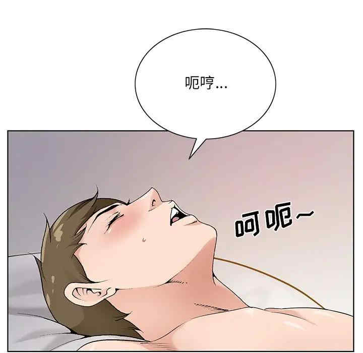 韩国漫画哥哥怀中的初恋/初恋变嫂嫂韩漫_哥哥怀中的初恋/初恋变嫂嫂-第17话在线免费阅读-韩国漫画-第73张图片