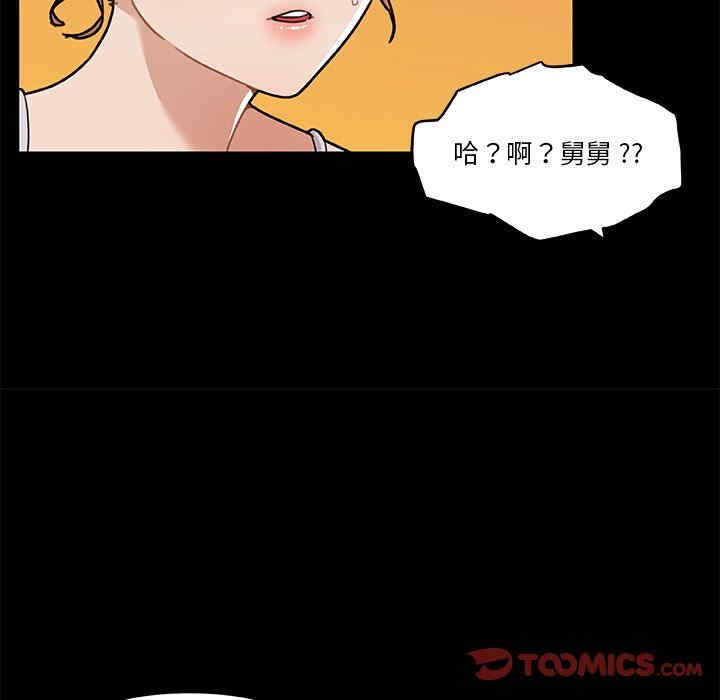 韩国漫画神似初恋的她/恋你如初恋韩漫_神似初恋的她/恋你如初恋-第51话在线免费阅读-韩国漫画-第92张图片