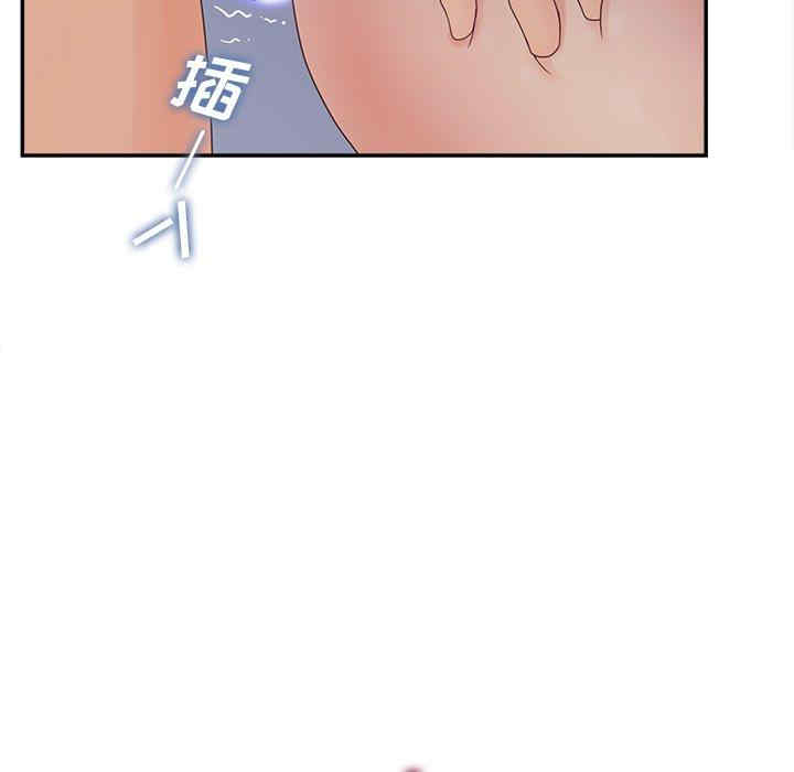 韩国漫画认养女/意外的秘密交易韩漫_认养女/意外的秘密交易-第21话在线免费阅读-韩国漫画-第38张图片