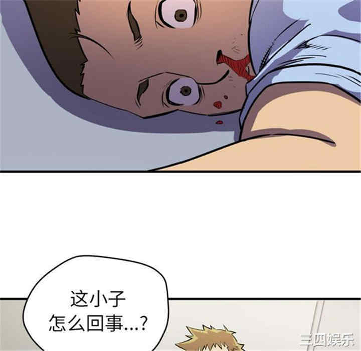 韩国漫画人妻帮帮忙/拜托人妻韩漫_人妻帮帮忙/拜托人妻-第16话在线免费阅读-韩国漫画-第52张图片