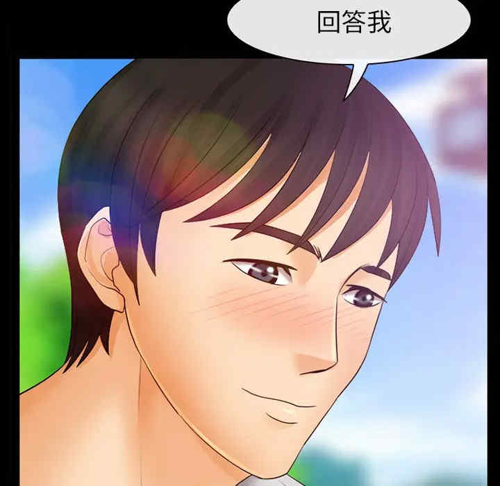 韩国漫画雪花韩漫_雪花-第2话在线免费阅读-韩国漫画-第66张图片