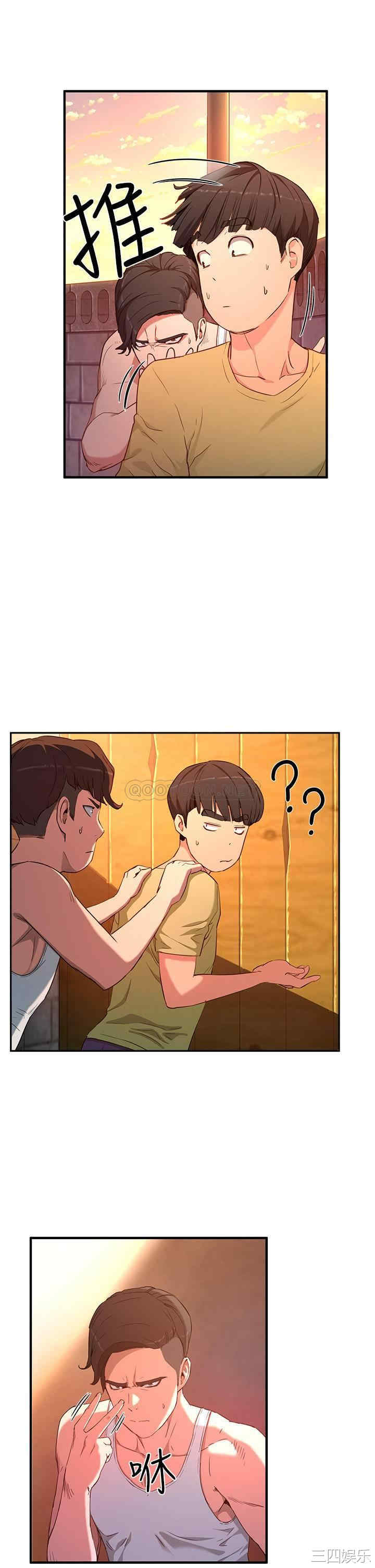 韩国漫画韩漫_夏日深处-第2话在线免费阅读-韩国漫画-第61张图片