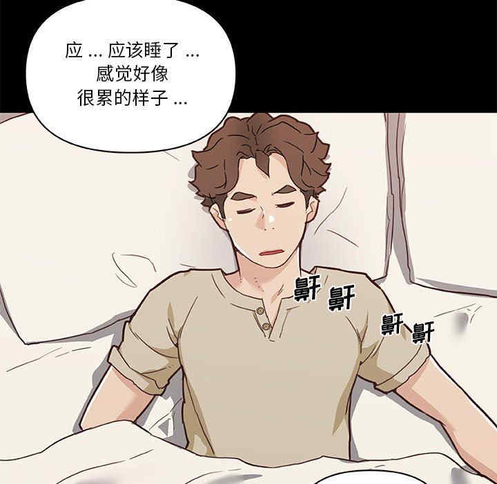 韩国漫画神似初恋的她/恋你如初恋韩漫_神似初恋的她/恋你如初恋-第51话在线免费阅读-韩国漫画-第93张图片