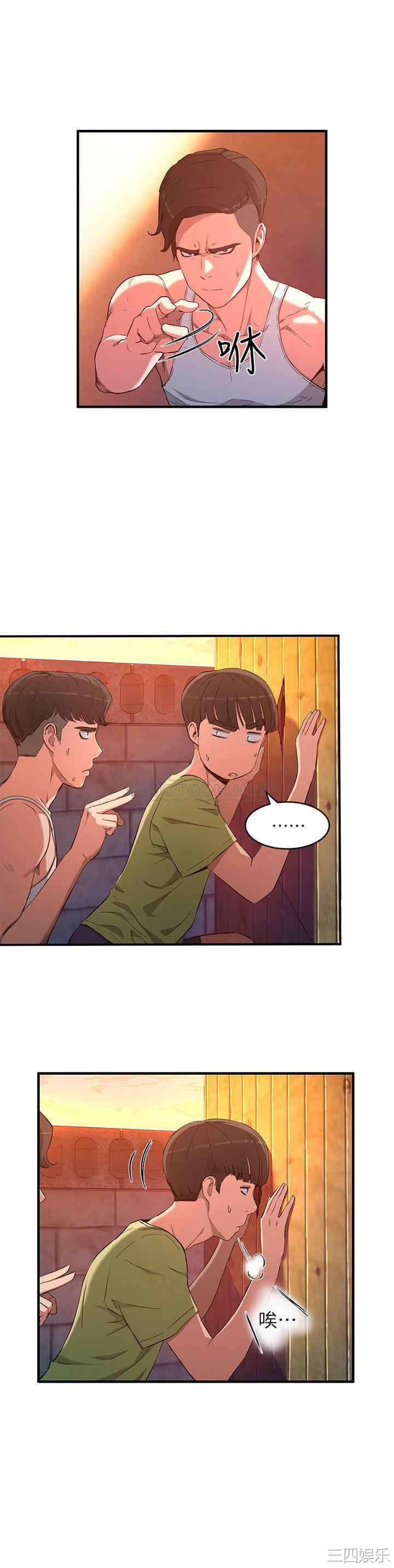 韩国漫画韩漫_夏日深处-第2话在线免费阅读-韩国漫画-第62张图片