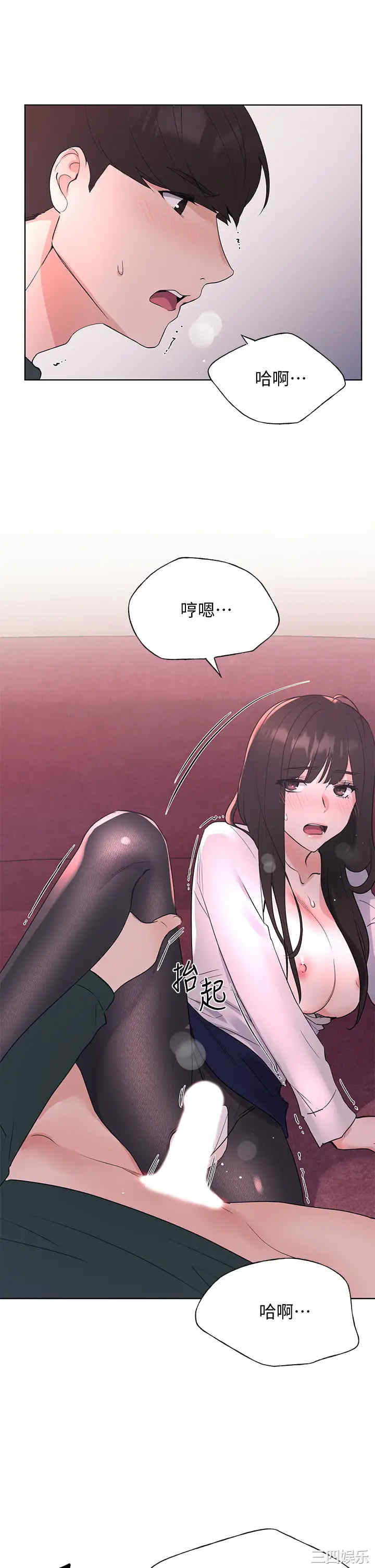韩国漫画重考生韩漫_重考生-第109话在线免费阅读-韩国漫画-第21张图片