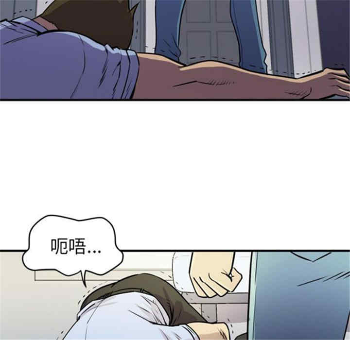 韩国漫画人妻帮帮忙/拜托人妻韩漫_人妻帮帮忙/拜托人妻-第16话在线免费阅读-韩国漫画-第54张图片