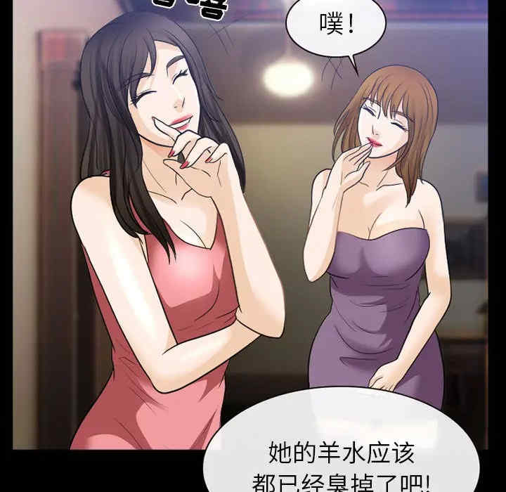 韩国漫画雪花韩漫_雪花-第24话在线免费阅读-韩国漫画-第5张图片