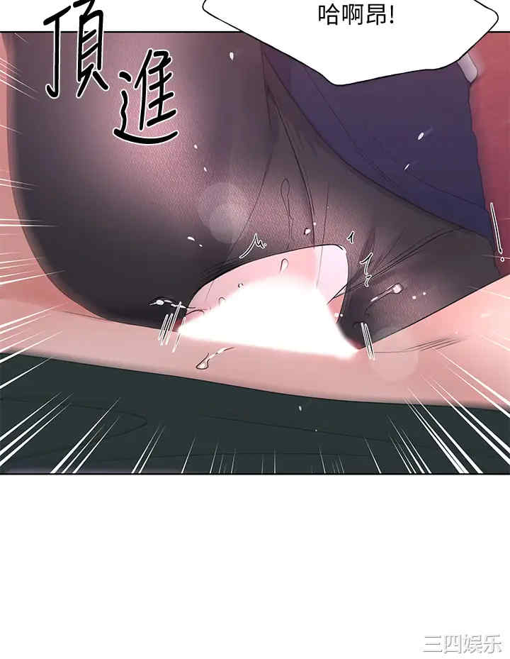韩国漫画重考生韩漫_重考生-第109话在线免费阅读-韩国漫画-第22张图片