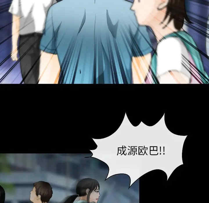 韩国漫画雪花韩漫_雪花-第16话在线免费阅读-韩国漫画-第66张图片