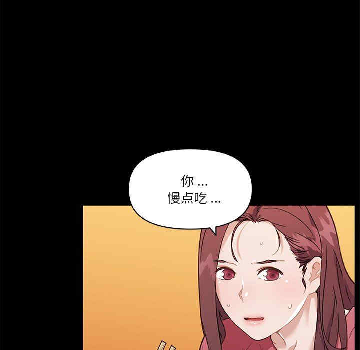 韩国漫画神似初恋的她/恋你如初恋韩漫_神似初恋的她/恋你如初恋-第51话在线免费阅读-韩国漫画-第96张图片