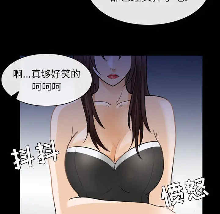 韩国漫画雪花韩漫_雪花-第24话在线免费阅读-韩国漫画-第6张图片