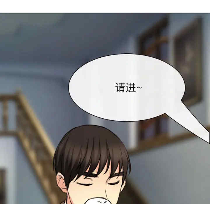 韩国漫画雪花韩漫_雪花-第29话在线免费阅读-韩国漫画-第139张图片