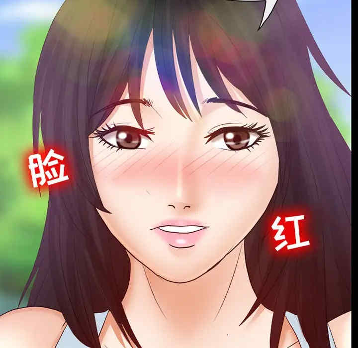 韩国漫画雪花韩漫_雪花-第2话在线免费阅读-韩国漫画-第69张图片