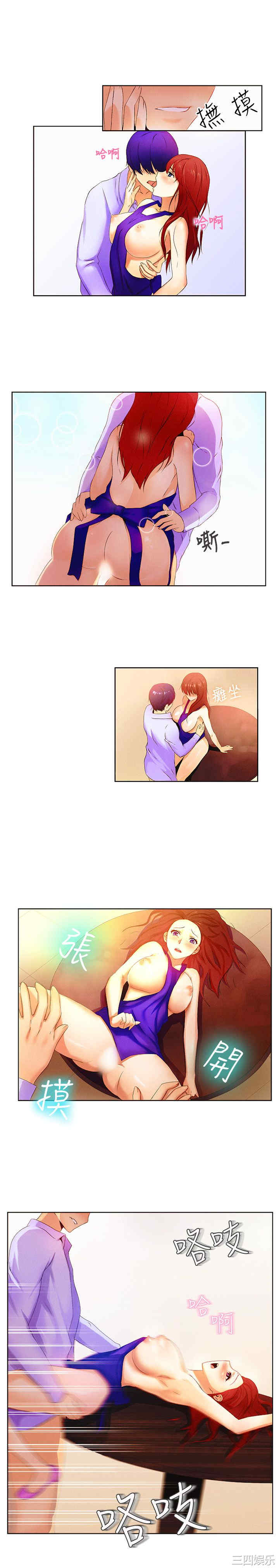 韩国漫画亲爱的，我劈腿了韩漫_亲爱的，我劈腿了-第16话在线免费阅读-韩国漫画-第4张图片