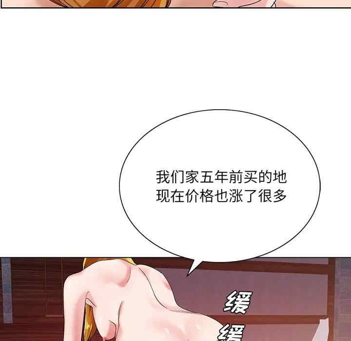 韩国漫画哥哥怀中的初恋/初恋变嫂嫂韩漫_哥哥怀中的初恋/初恋变嫂嫂-第17话在线免费阅读-韩国漫画-第80张图片