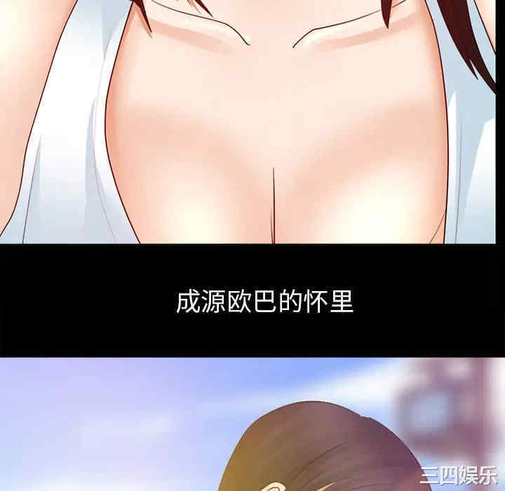 韩国漫画雪花韩漫_雪花-第2话在线免费阅读-韩国漫画-第70张图片