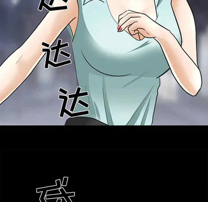 韩国漫画雪花韩漫_雪花-第16话在线免费阅读-韩国漫画-第69张图片